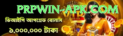 asia cup winners Max - Win Real PKR Screenshot 3 - 5