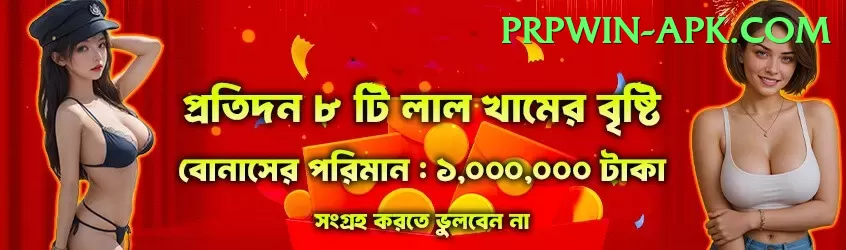 betrupees Casino Prime v5.8.5 Screenshot 1