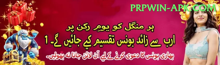 india pakistan match live score Gold - Win Real PKR Screenshot 1