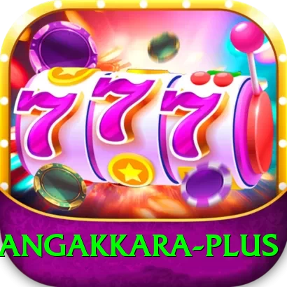 kumar sangakkara Casino Pro v4.5.8 - 2